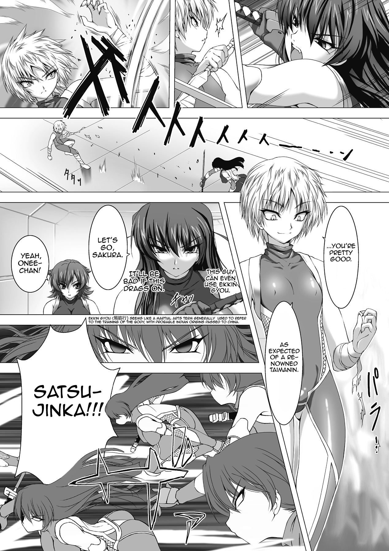 Hentai Manga Comic-Anti-demon Ninja Asagi Embarrassing Dark Game-Read-21